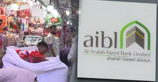 কম্বল বিতরণের নামে আল-আরাফাহ ব্যাংকের ১০ কোটি টাকা লোপাট, নেপথ্যে সাবেক চেয়ারম্যান লাবু